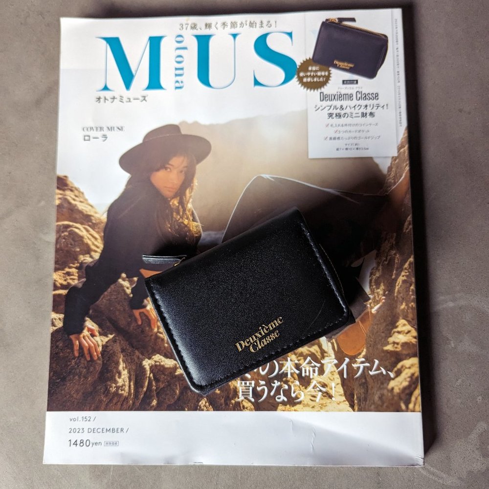 Japanese Magazine + Black Wallet